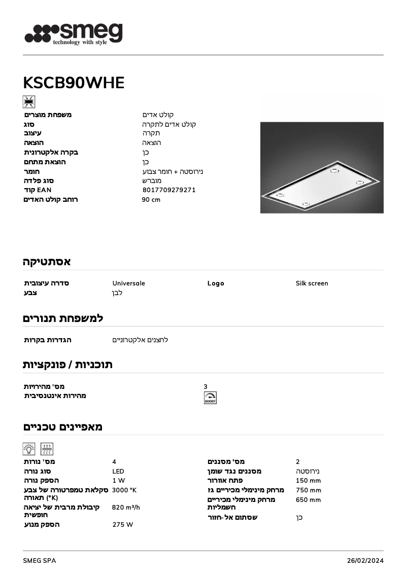 Page 1 de la notice Fiche technique Smeg KSCB90WHE
