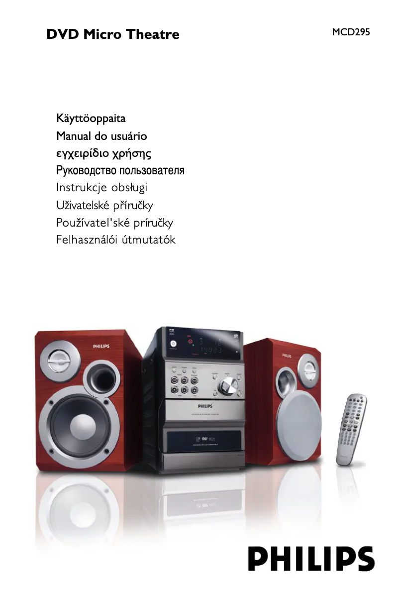 Page n°1 - Manuel utilisateur Philips MCD295