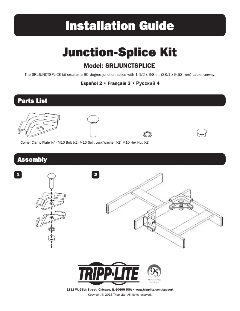 Page 1 de la notice Manuel utilisateur Tripp Lite SRLJUNCTSPLICE