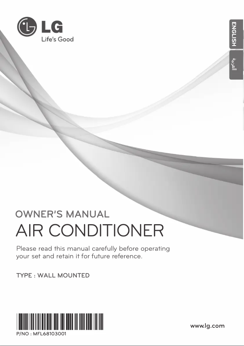 Page n°1 - Manuel utilisateur LG GSNC126E0A4