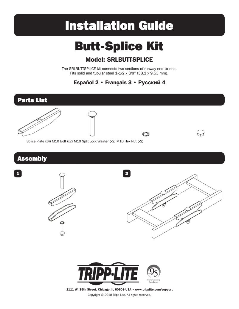 Page n°1 - Manuel utilisateur Tripp Lite SRLBUTTSPLICE