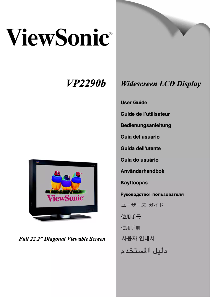 Page 1 de la notice Manuel utilisateur Viewsonic VP2290B