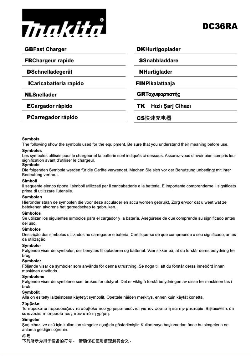 Page 1 de la notice Manuel utilisateur Makita DC36RA