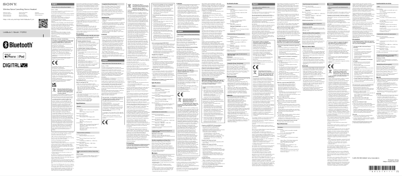 Image de la première page du manuel de l'appareil LinkBuds