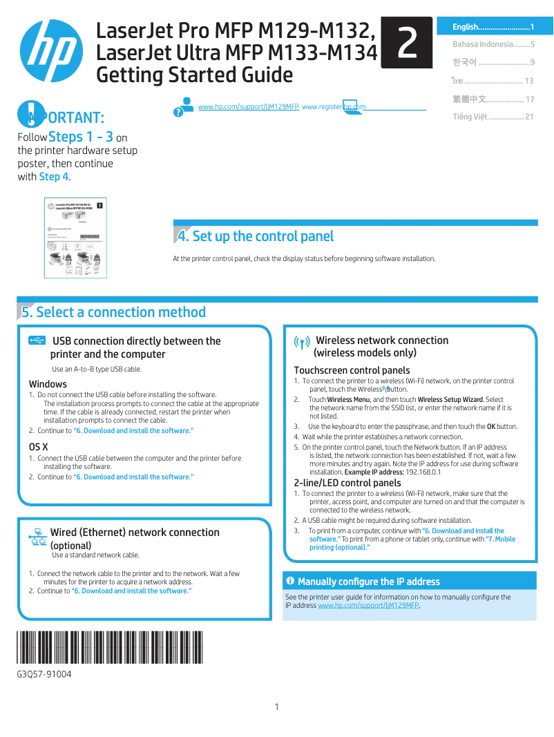 Página 1 del manual Guía de inicio rápido HP LaserJet Pro MFP M130