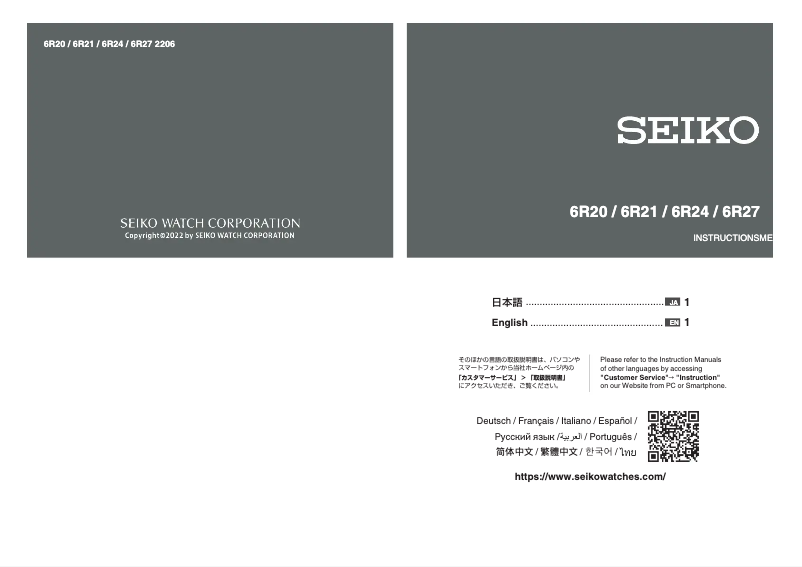 Page 1 of the manual User Manual Seiko 6R20