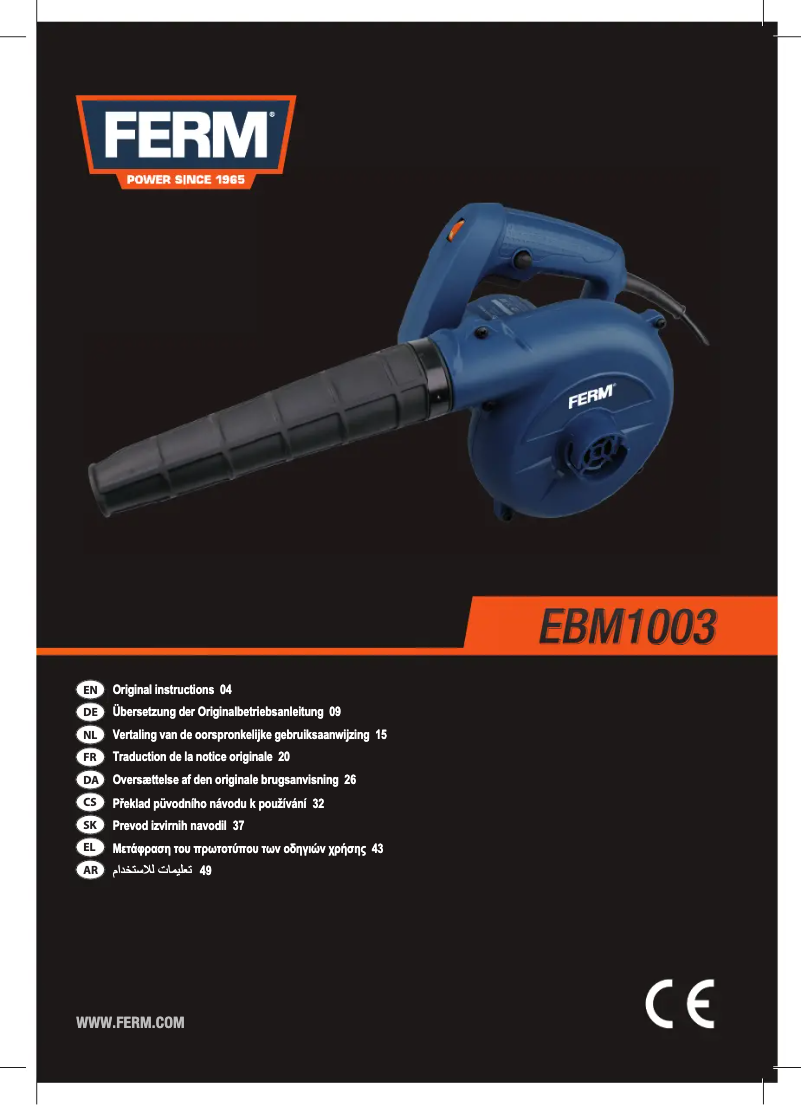 Image de la première page du manuel de l'appareil EBM1003