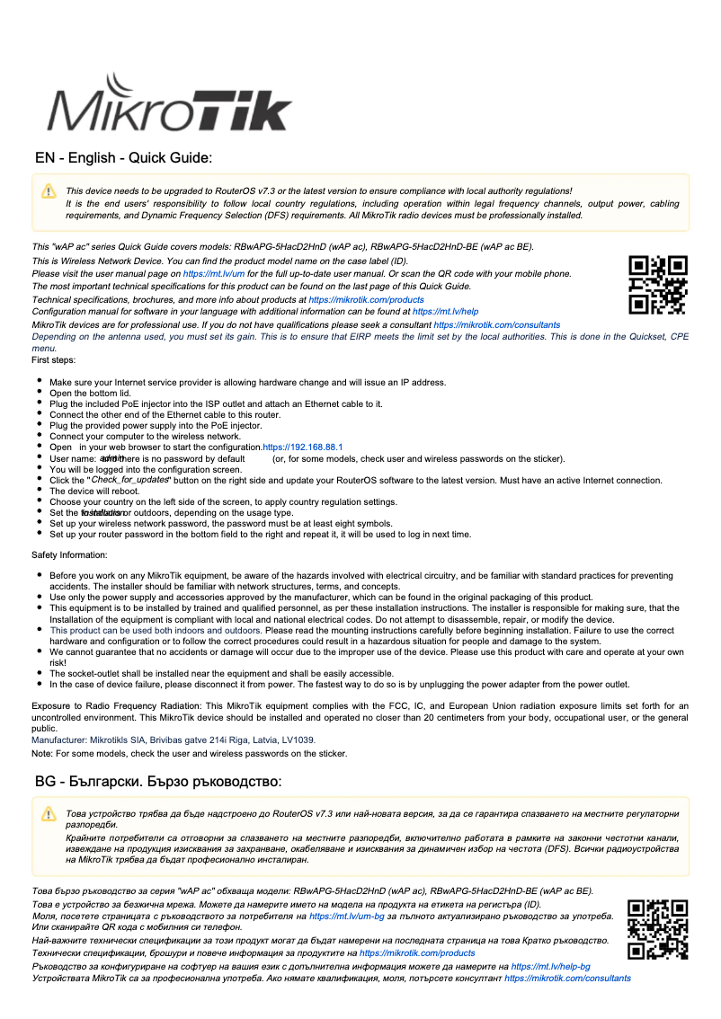 Page n°1 - Manuel utilisateur Mikrotik wAP ac BE