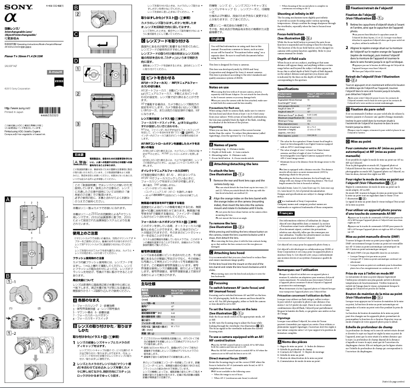 Page 1 de la notice Manuel utilisateur Sony SAL50F14Z