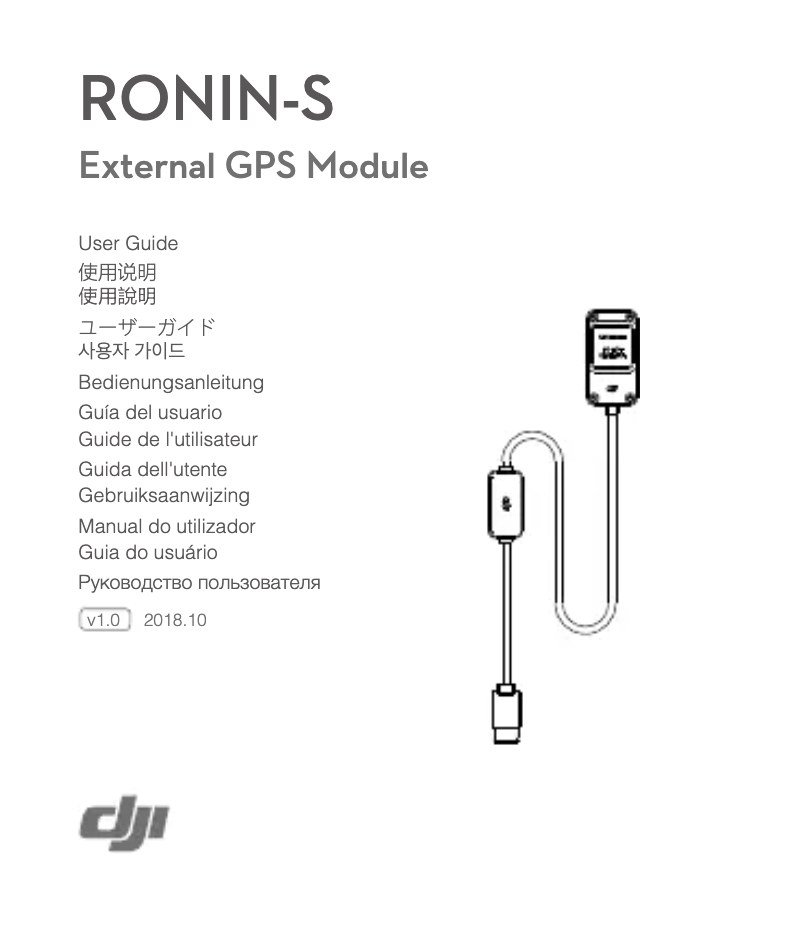 Image de la première page du manuel de l'appareil Ronin-S External GPS Module
