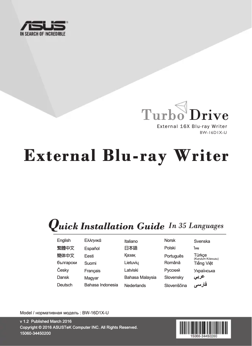 Page 1 de la notice Manuel utilisateur Asus BW-16D1X-U