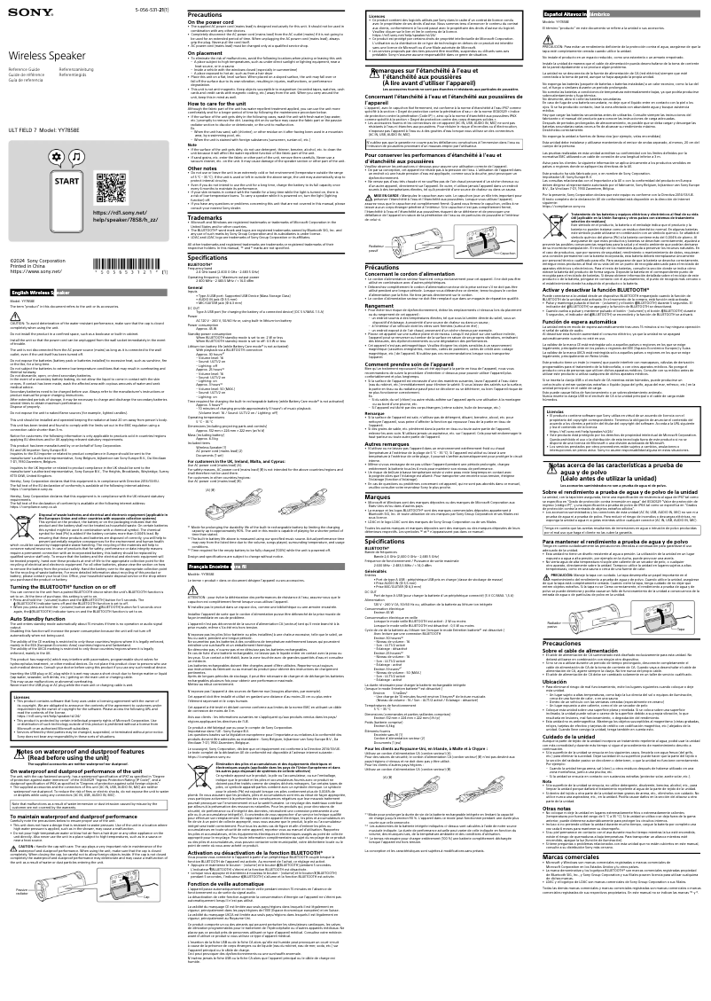 Image de la première page du manuel de l'appareil ULT FIELD 7