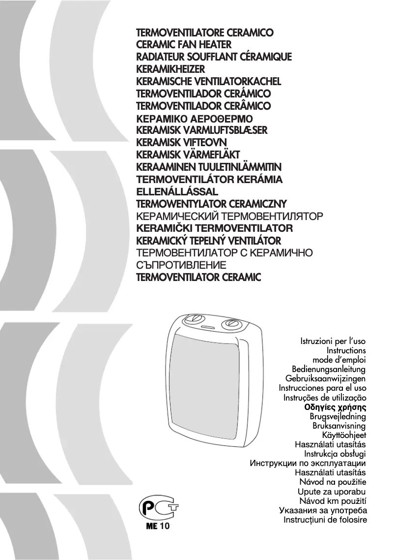 Page n°1 - Manuel utilisateur DeLonghi DCH1030