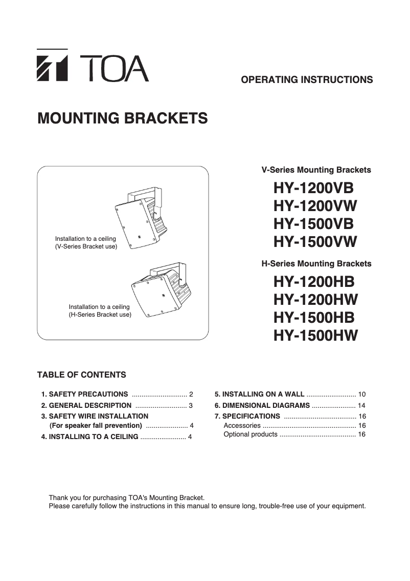 Page n°1 - Manuel utilisateur TOA HY-1500HB