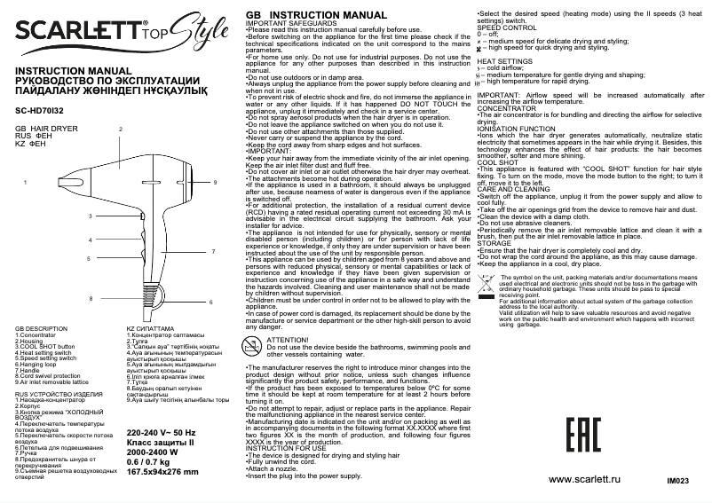 Página 1 del manual Manual de usuario Scarlett SC-HD70I32