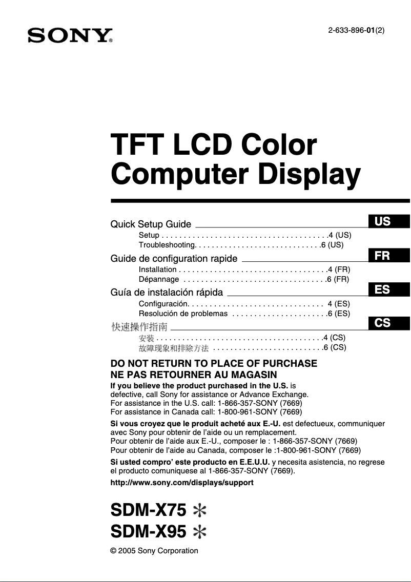 Page 1 de la notice Guide d'installation Sony SDM-X75K