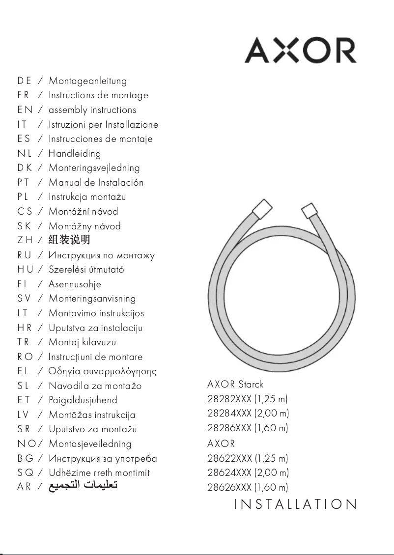 Image de la première page du manuel de l'appareil Axor 28626340