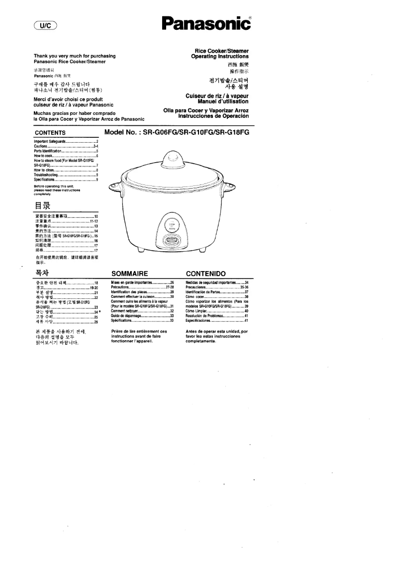 Page n°1 - Manuel utilisateur RiceMaster SR-G10FG