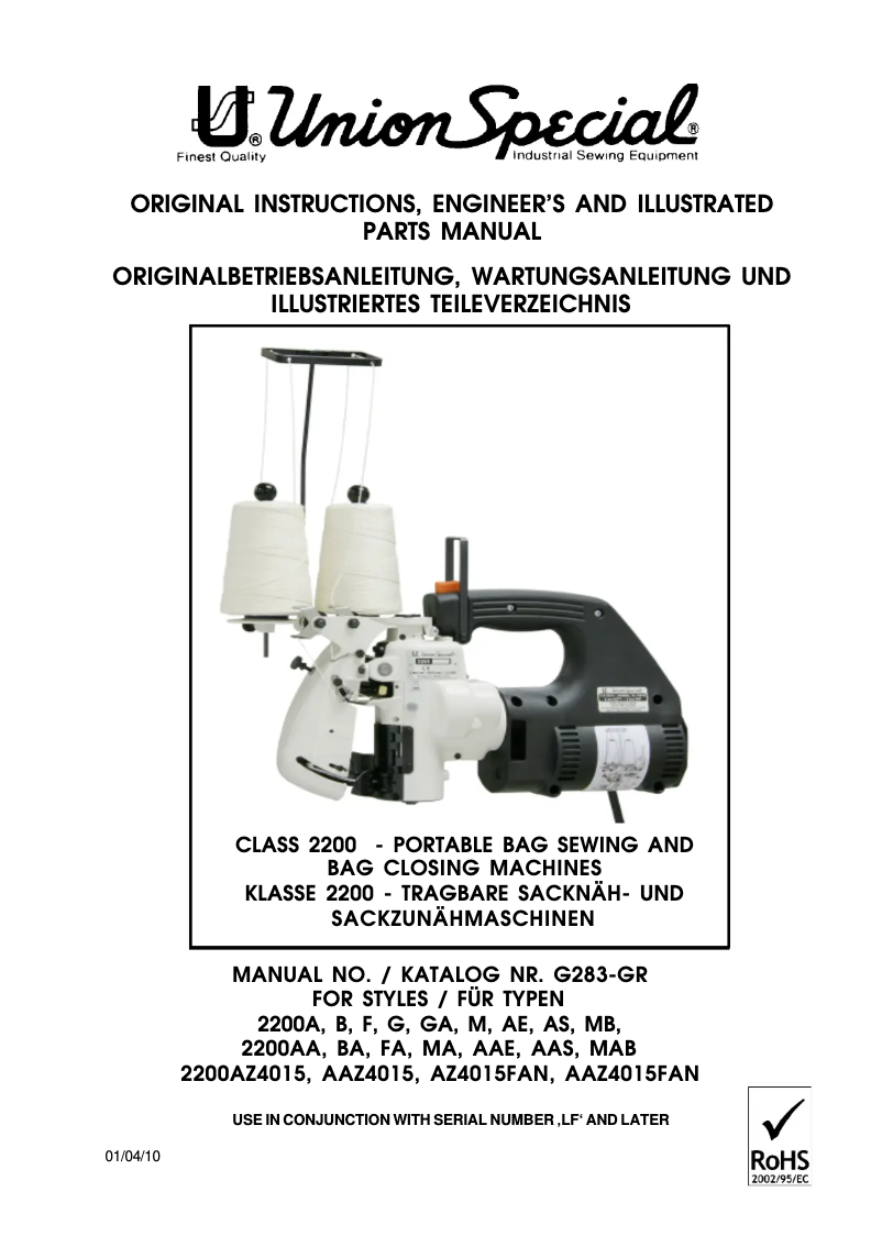 Page 1 de la notice Manuel utilisateur Union Special 2200AAS