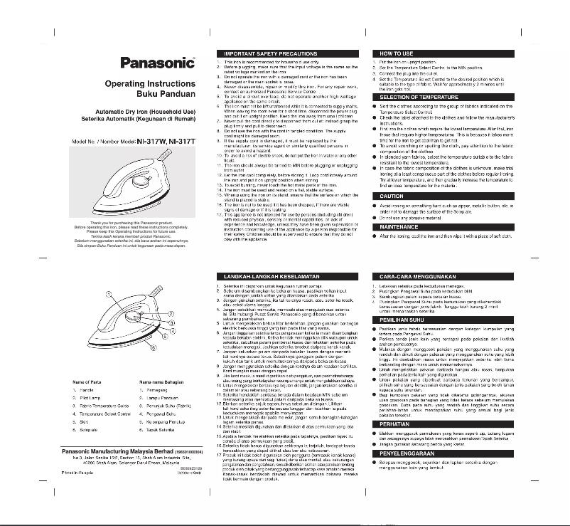 Page 1 de la notice Manuel utilisateur Panasonic NI-317W