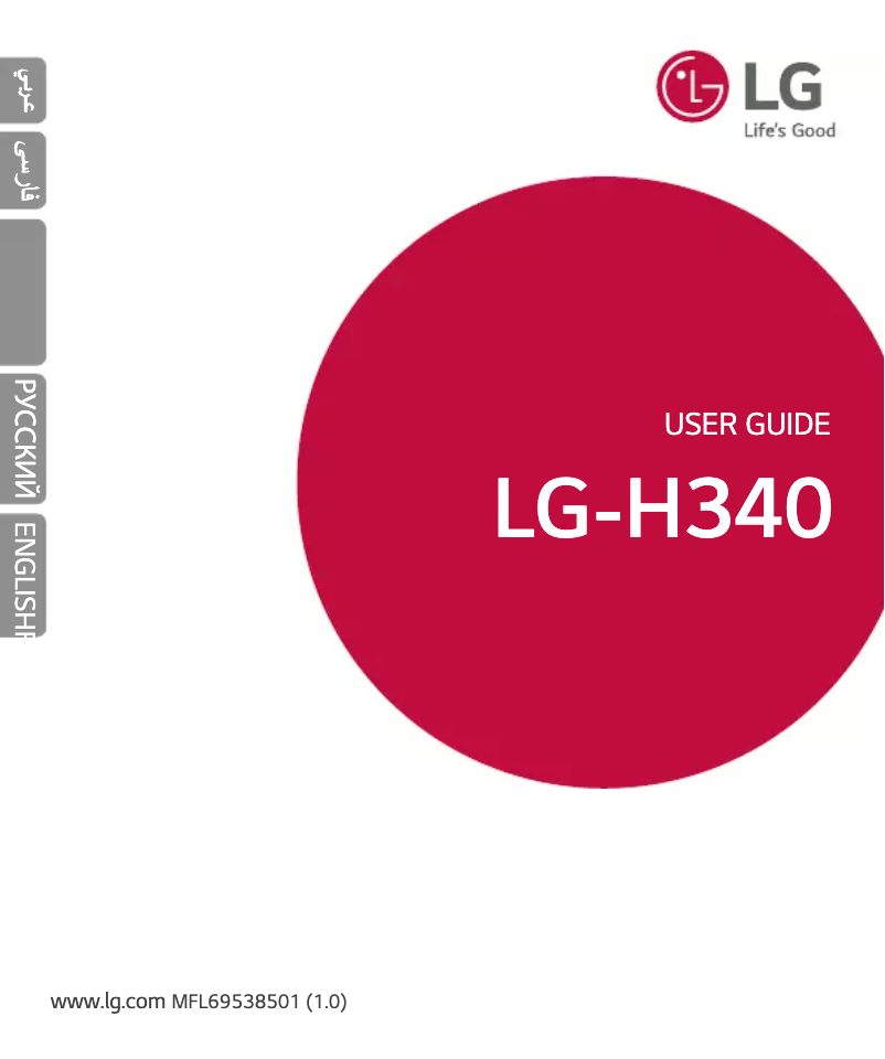 Page n°1 - Manuel utilisateur LG Leon H340