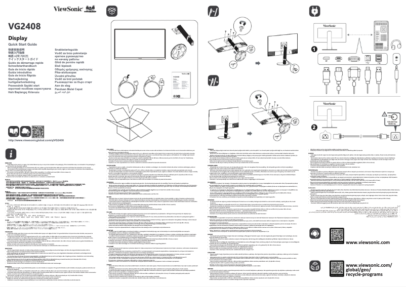 Página 1 del manual Guía de inicio rápido Viewsonic VG2408