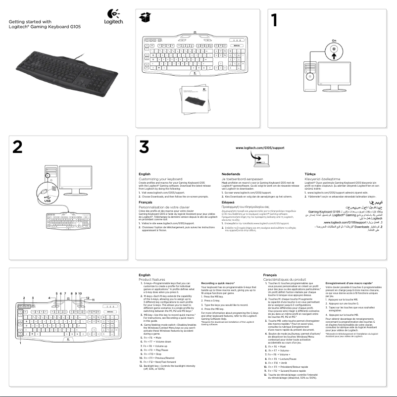 Page 1 de la notice Manuel utilisateur Logitech G105 Call of Duty