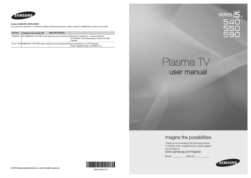 Image de la première page du manuel de l'appareil PN58C550G1F