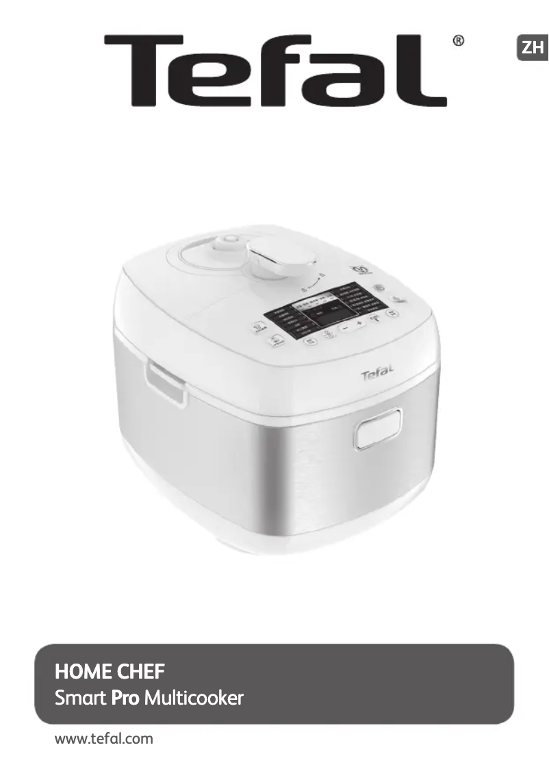 Page n°1 - Manuel utilisateur Tefal Home Chef CY6251