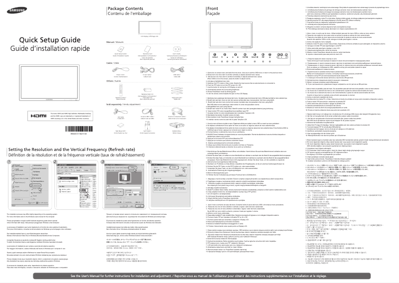 Page 1 de la notice Guide d'installation Samsung SyncMaster 650TS-2