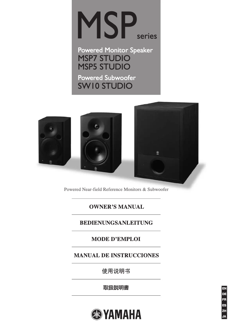 Page 1 de la notice Manuel utilisateur Yamaha MSP7 STUDIO
