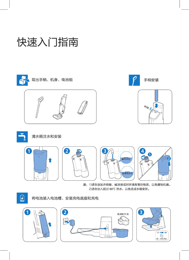 Image de la première page du manuel de l'appareil XW4122
