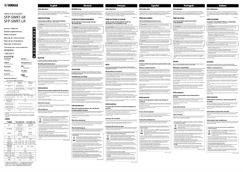 Page 1 de la notice Manuel utilisateur Yamaha SFP-SWRT-LR