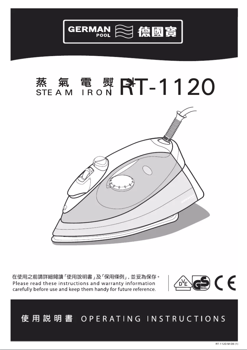 Page 1 de la notice Manuel utilisateur German Pool RT-1120