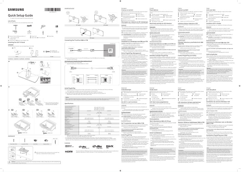 Page 1 de la notice Manuel utilisateur Samsung HG43EE690AC