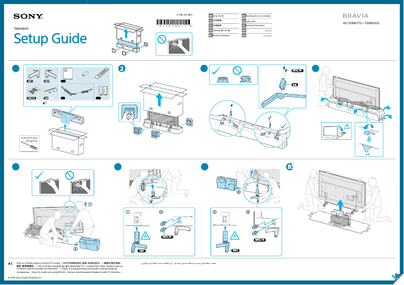 Page 1 de la notice Manuel utilisateur Sony Bravia KD-55X8000G