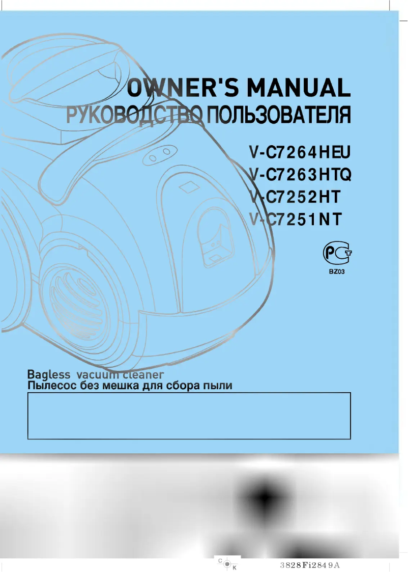 Page n°1 - Manuel utilisateur LG V-C7251NTB