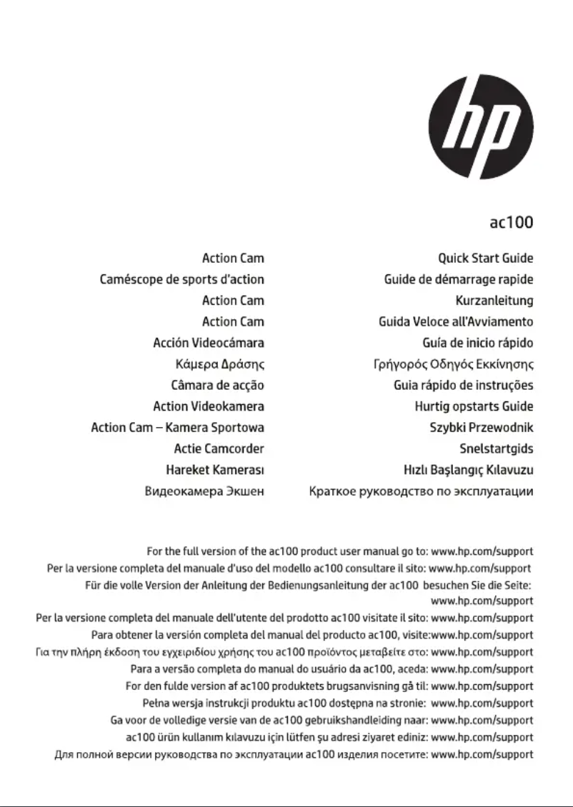 Page n°1 - Manuel utilisateur HP AC100