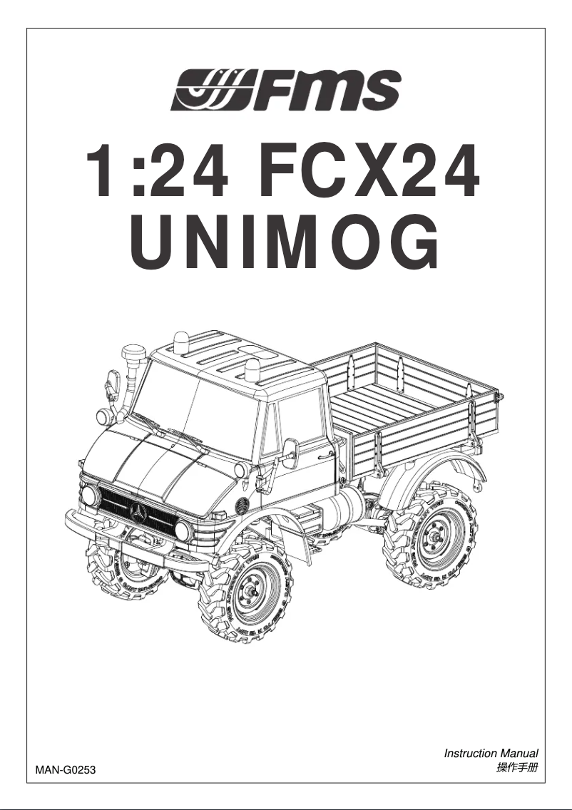 Page n°1 - Manuel utilisateur FMS 1:24 FCX24 Mercedes-Benz Unimog