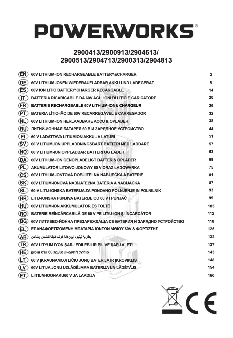 Page 1 de la notice Manuel utilisateur Powerworks P60B3
