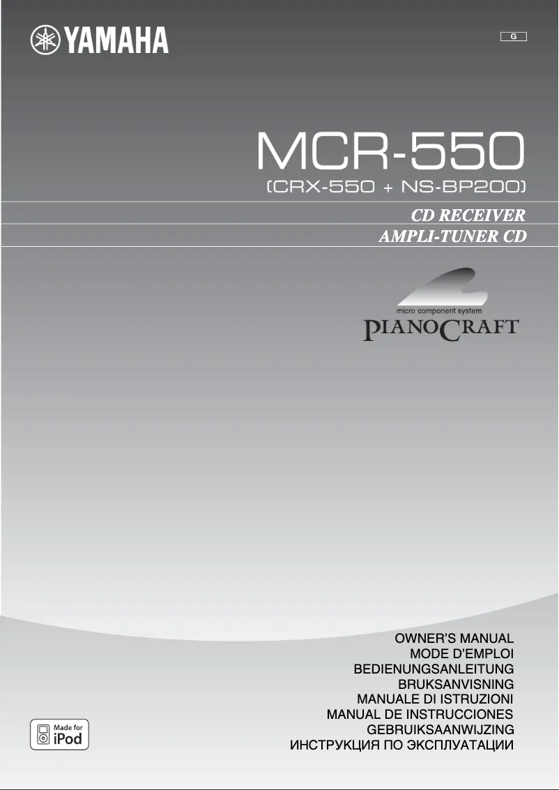 Page n°1 - Manuel utilisateur Yamaha CRX-550