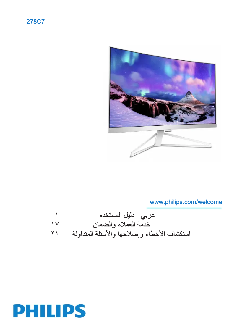 Imagen de la primera página del manual del dispositivo Moda 278C7QJSW