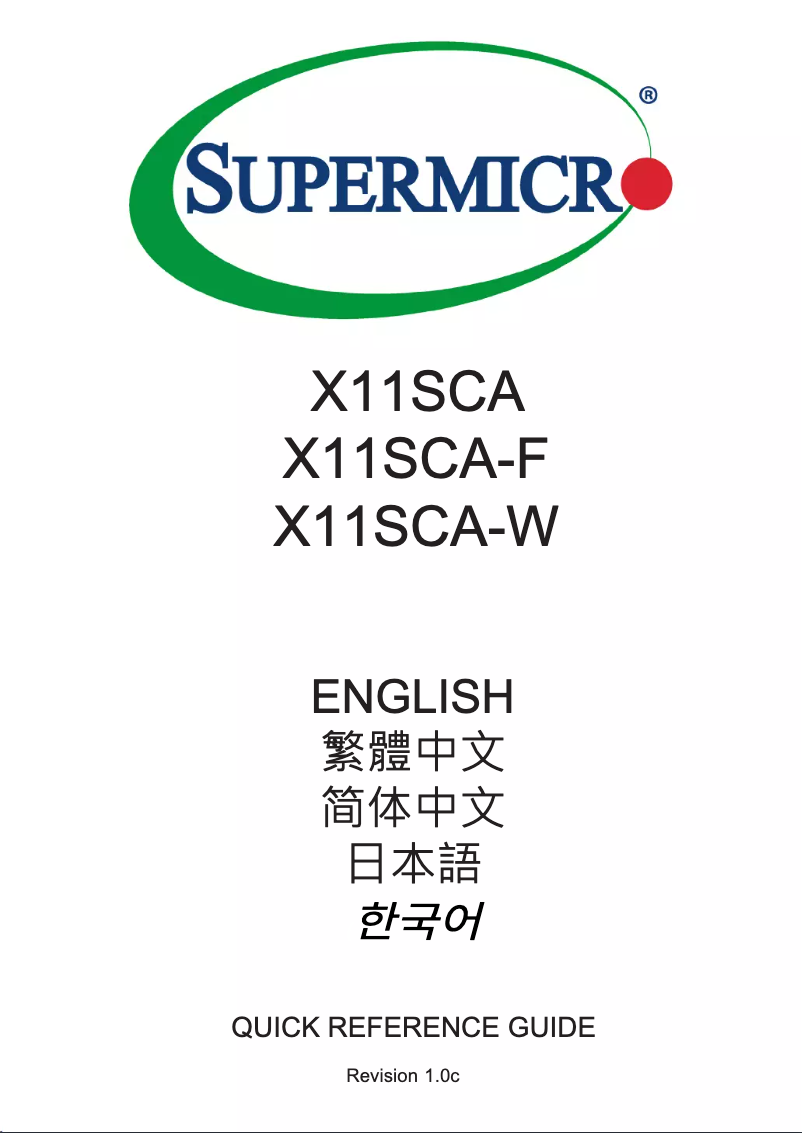 Page n°1 - Guide de démarrage rapide Supermicro X11SCA-W