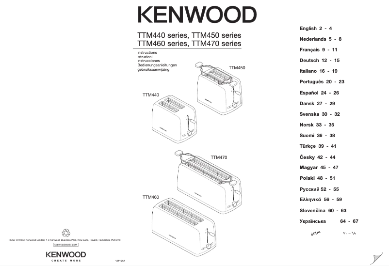 Page 1 de la notice Manuel utilisateur Kenwood Scene TTM440