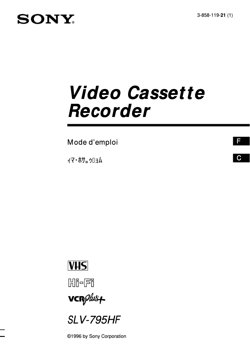 Página 1 del manual Manual de usuario Sony SLV-795HF