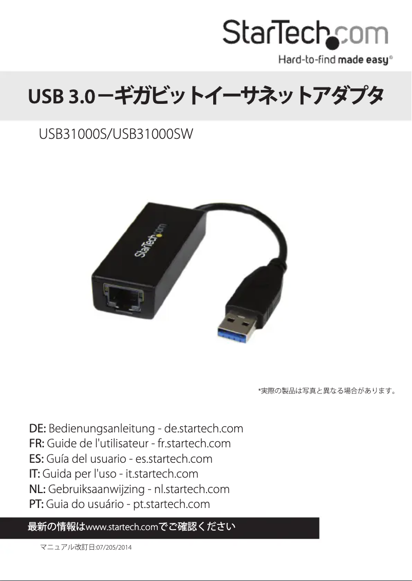 Page n°1 - Manuel utilisateur StarTech.com USB31000S