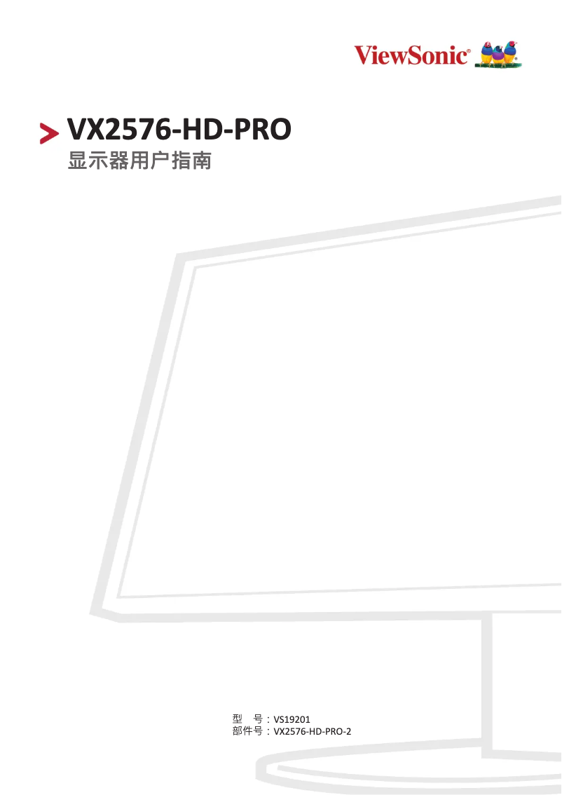 Page n°1 - Manuel utilisateur Viewsonic VX2576-HD-PRO-2