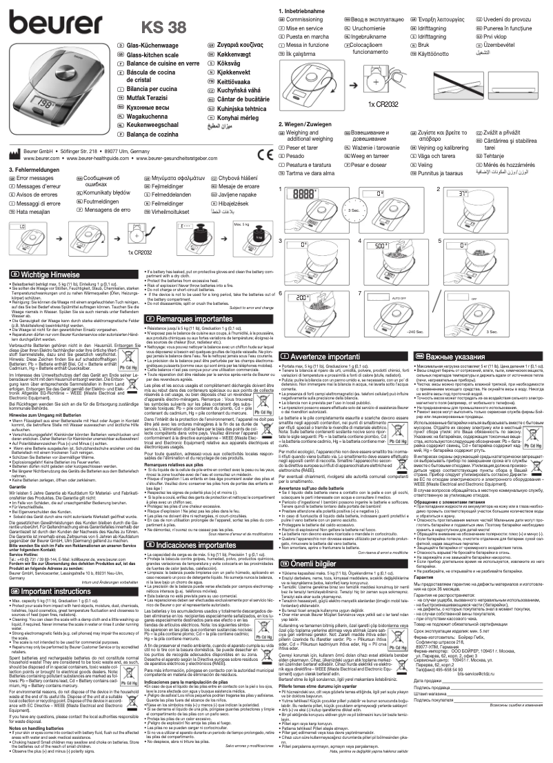 Page 1 de la notice Manuel utilisateur Beurer KS 38
