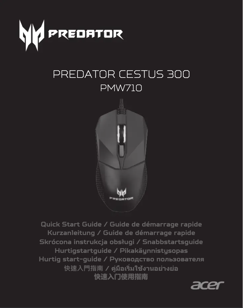 Page n°1 - Manuel utilisateur Acer Predator Cestus 300