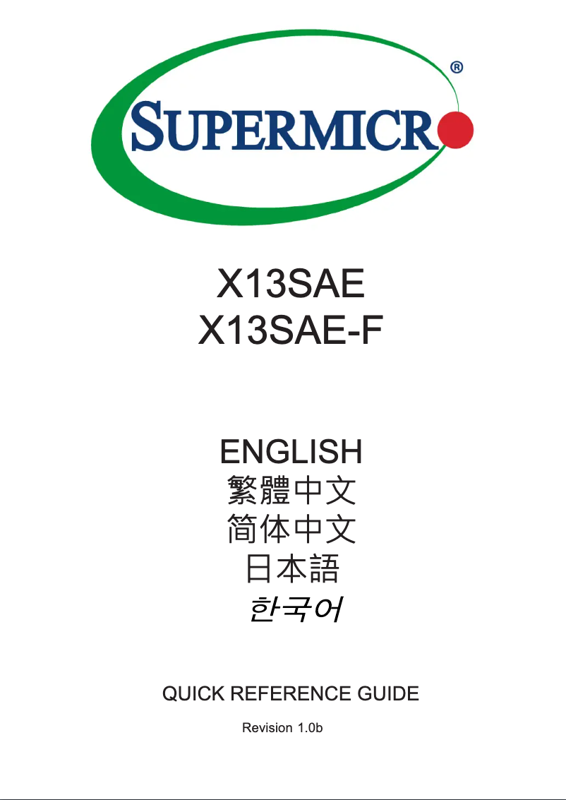 Page 1 de la notice Guide de démarrage rapide Supermicro X13SAE